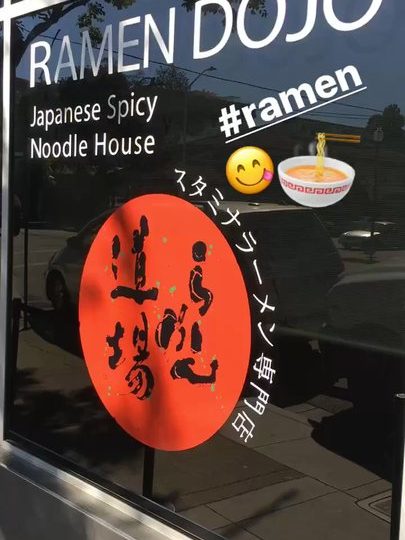 Ramen Dojo